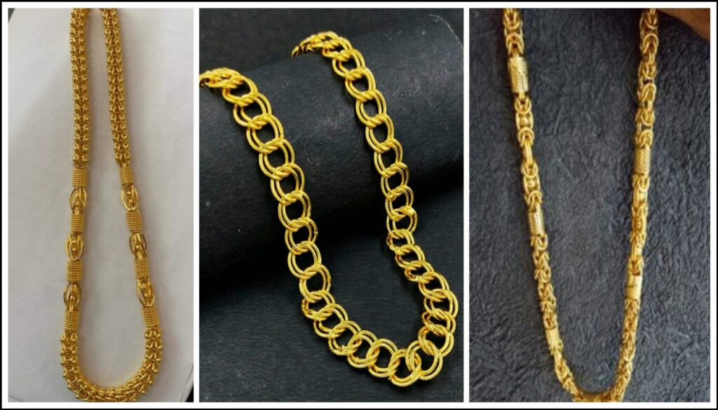 gold chain डिजाइन