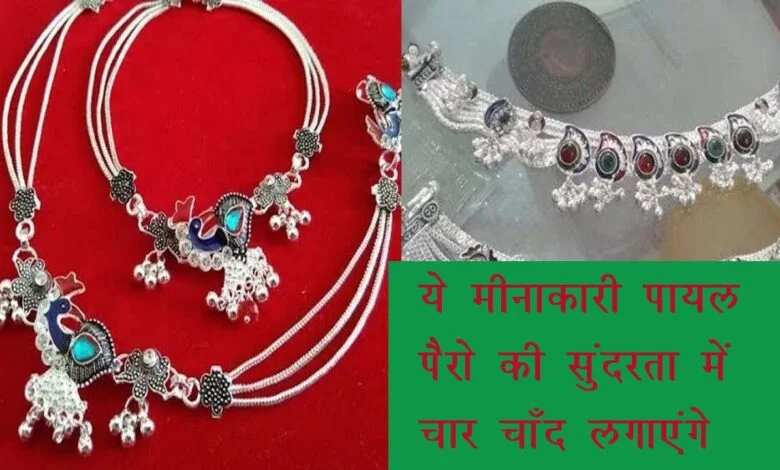 Meenakari Anklet Design