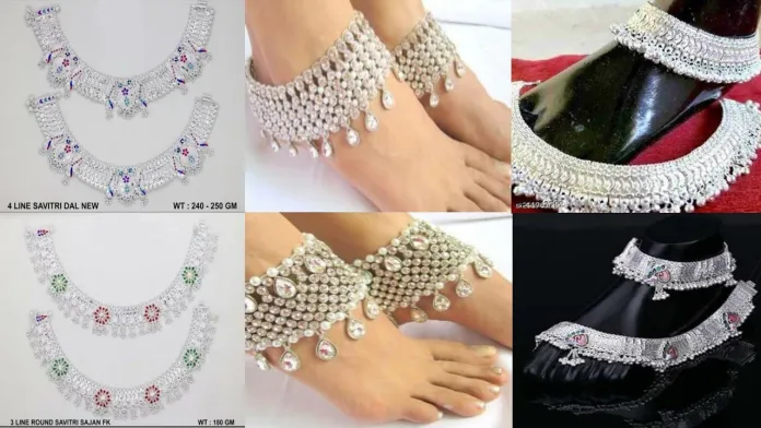 नए डिजाइन की लेटेस्ट पायल