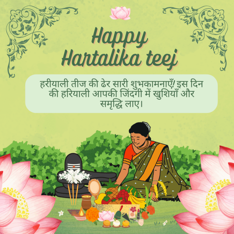 Green and Pink Hartalika teej Festive Stickerpop Interactive Instagram Post